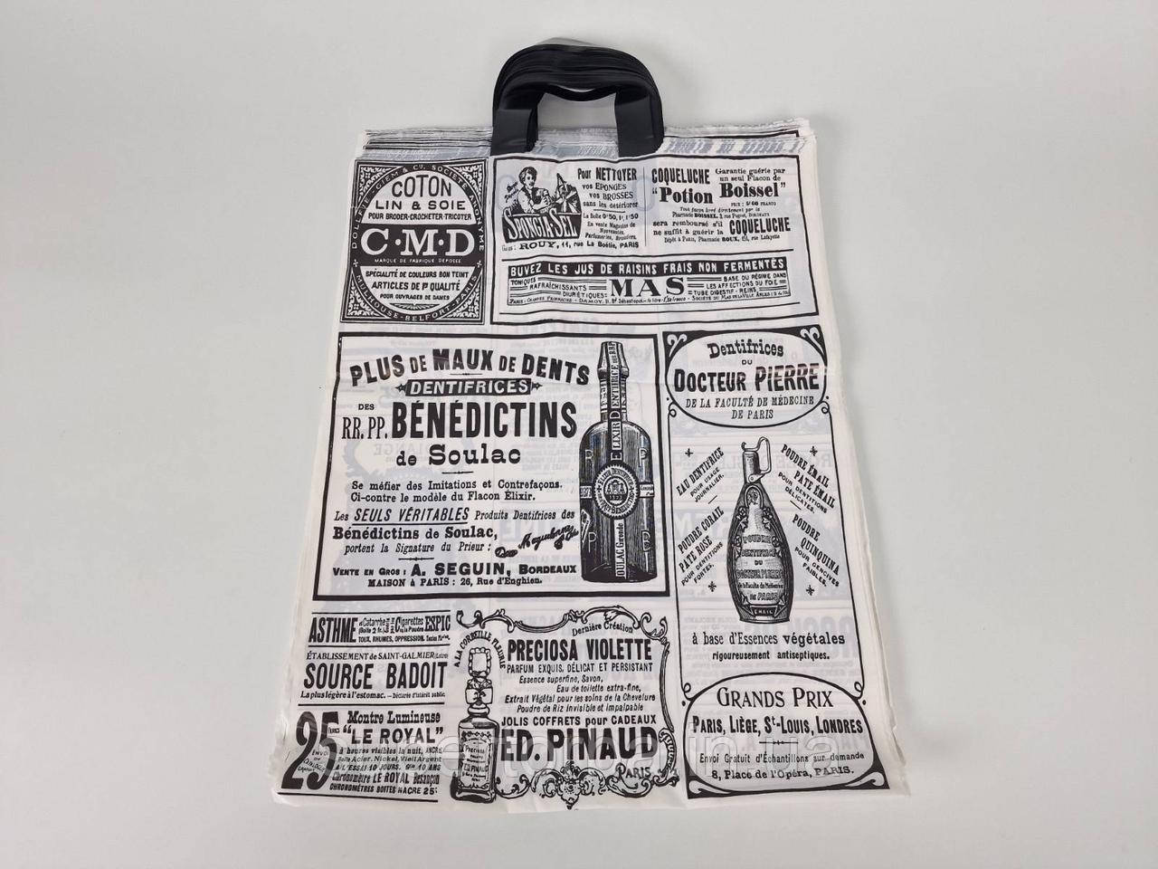 Пакет поліетиленовий із петлевою ручкою середній розмір 40х50 "Газета" Леоні 50 шт/уп., фото 1