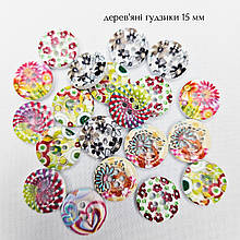 Гудзик дерев'яний "Візерунок" 15 мм (1 шт)