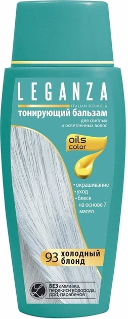 Тонуючий бальзам для волосся LEGANZA 93 Холодний блонд