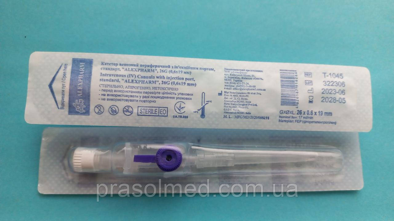 Катетер (канюля) внутрішньовенний 26G (0,6x19 мм) з ін'єкційним портом "ALEXPHARM", фото 1