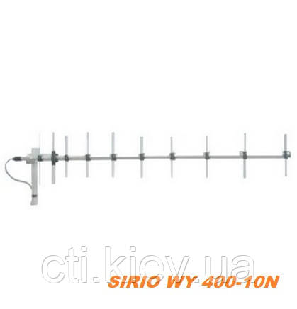 АНТЕНА SIRIO WY 400-10N (400-470MHZ) НАПРАВЛЕНА