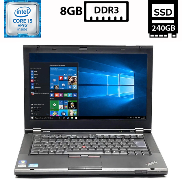 Ноутбук Lenovo ThinkPad T420/14"TN(1366x768)/Intel Core i5-2520M 2.50GHz/8GB DDR3/SSD 240GB/Intel HD Graphics 3000