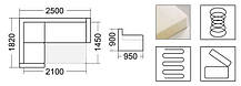 Кутовий диван  Бостон 900х2500х1820мм 145х210  Меблі-Сервіс, фото 5