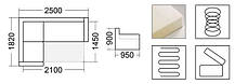 Кутовий диван  Бостон 900х2500х1820мм 145х210  Меблі-Сервіс, фото 3