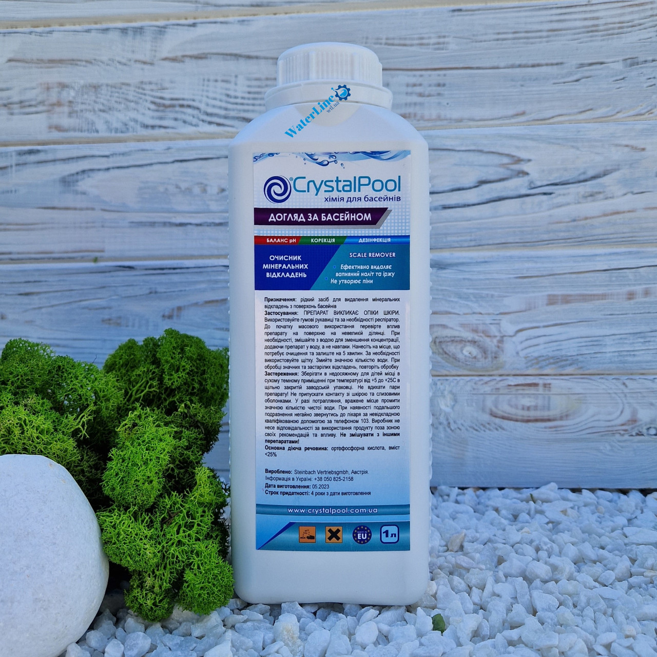 Засіб для очищення нальоту чаші басейну 1 л Crystal Pool Scale Remover | Кристал Пул