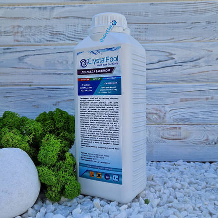 Засіб для очищення нальоту чаші басейну 1 л Crystal Pool Scale Remover | Кристал Пул, фото 3