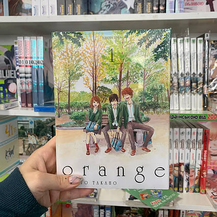 Манга Orange Том 1 | Ліцензійне видання / Оранж