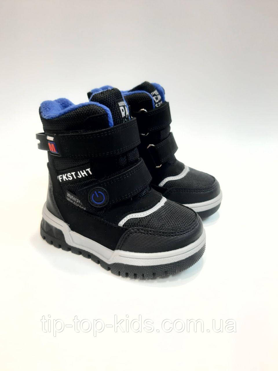 Черевики для хлопчика Tom.m 10808 А чорні р.23-28, фото 1