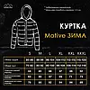 Куртка тактична зимова Pobedov Motive 1420 р.XL, олива +5 - (-20°С) / бушлат зимовий, фото 4
