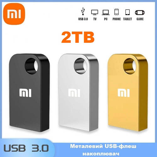 Металевий USB-флеш накопичувач 3.0 Mi 2TB компактний золотистий (ID ...