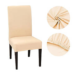 Чохол на стілець на гумці R89561-BG 40-50х45-65 см Beige (Niz14684)