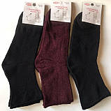 Шкарпетки жіночі махра Медичні (без гумки) розмір 36-40, фото 2