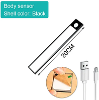 LED светильник USB с датчиком движения, крепление на магните