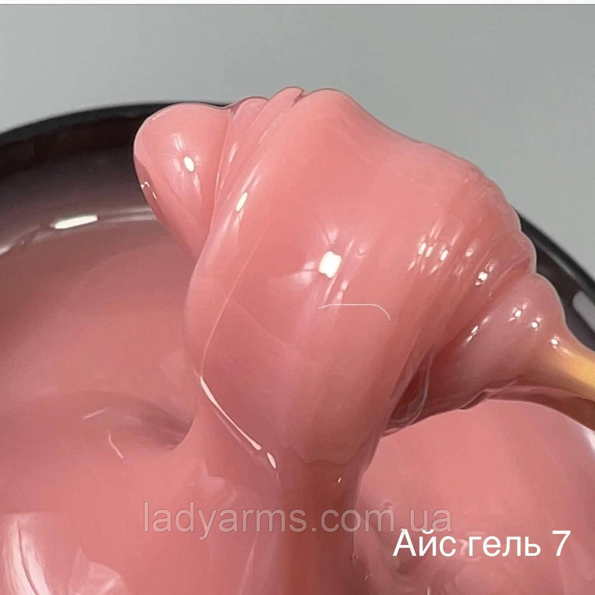 LAгель АйС No007 (025 грамів)