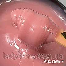 LAгель АйС No007 (025 грамів), фото 4