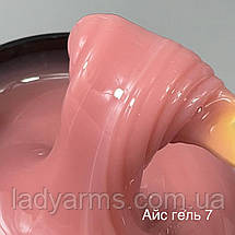 LAгель АйС No007 (010 грамів), фото 3