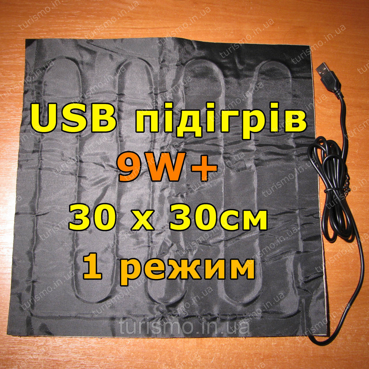 USB підігрів нагрівальний елемент 30х30см 5V 9W підігрів спальника сидінь без регулятора, фото 1