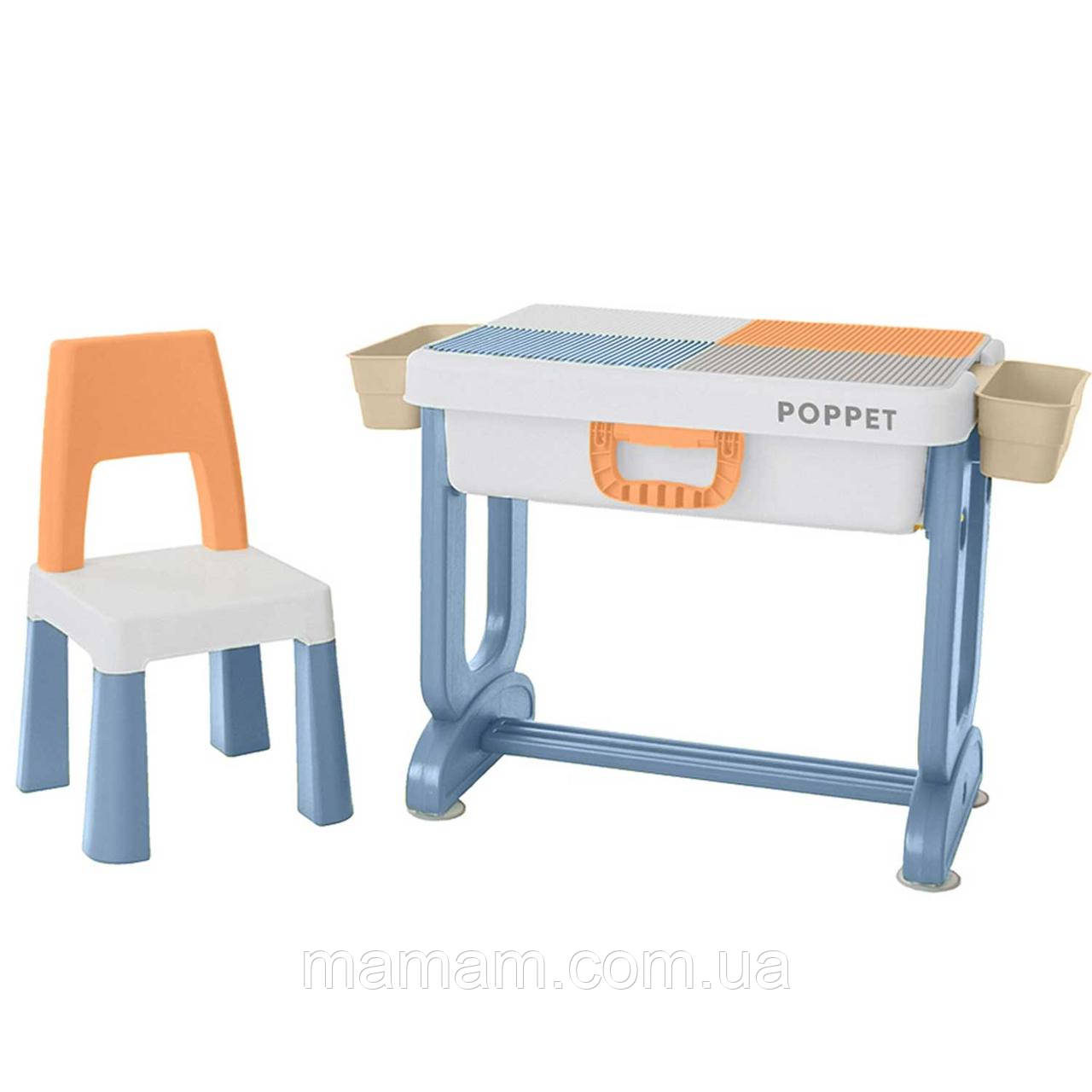 Столик і стільчик Poppet Transformer Blue, фото 1