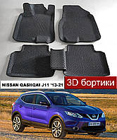 EvaForma 3D коврики с бортиками Nissan Qashqai J11 '13-21. ЕВА 3д ковры с бортами Ниссан Кашкай
