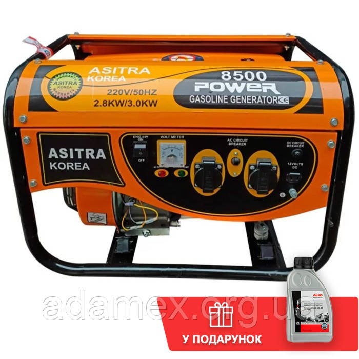 Бензиновий генератор ASITRA Корея AST 8500- 3 кВт