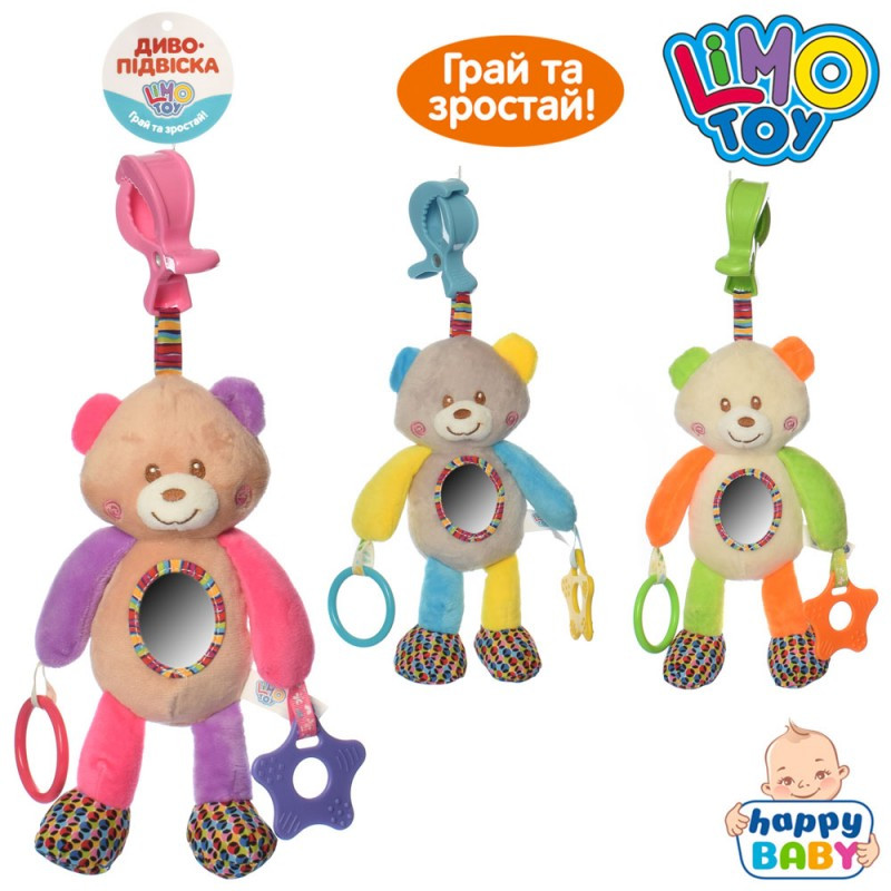 Підвіска м'яка D9139, 33 см, ведмедик, 22 см, прорізувач, фото 1