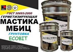Ґрунтовка МБІЦ Ecobit Бутафольно-вапняно- цементна для герметизації скла ДСТУ Б.2.7-108-2001