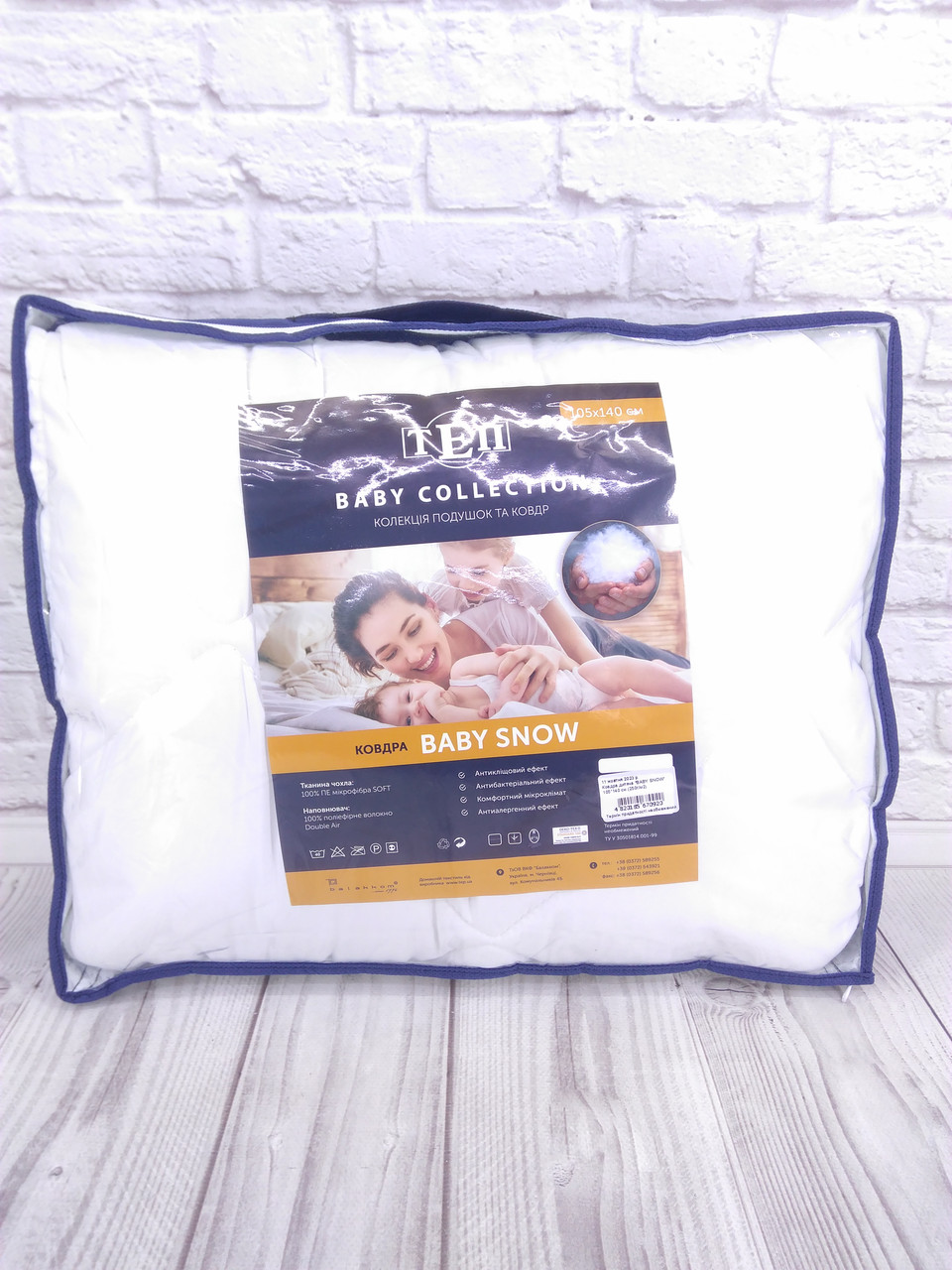 Ковдра дитяча "BABY SNOW" 105*140 см ТЕП