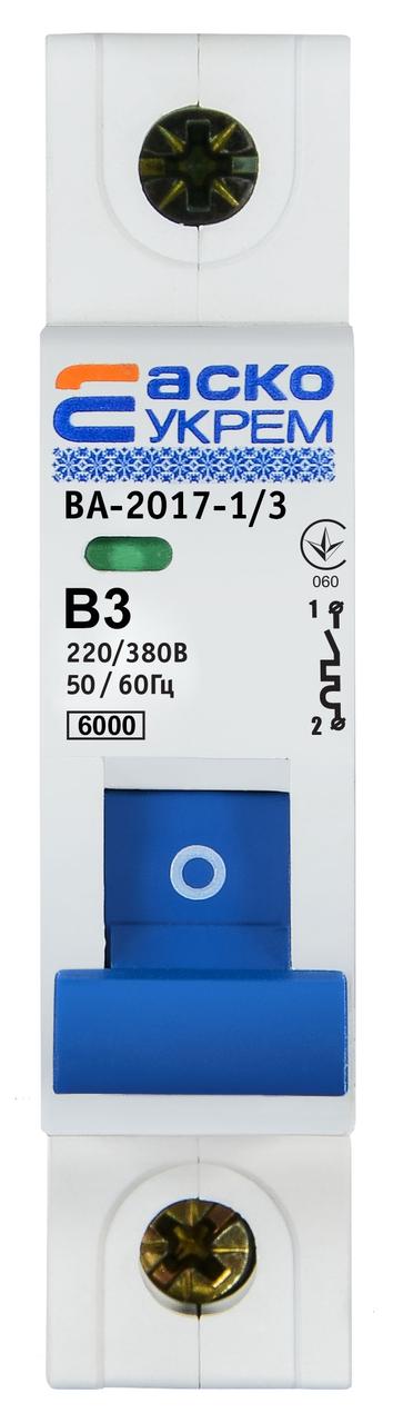 Автоматичний вимикач УКРЕМ ВА-2017/B 1р 3А АСКО