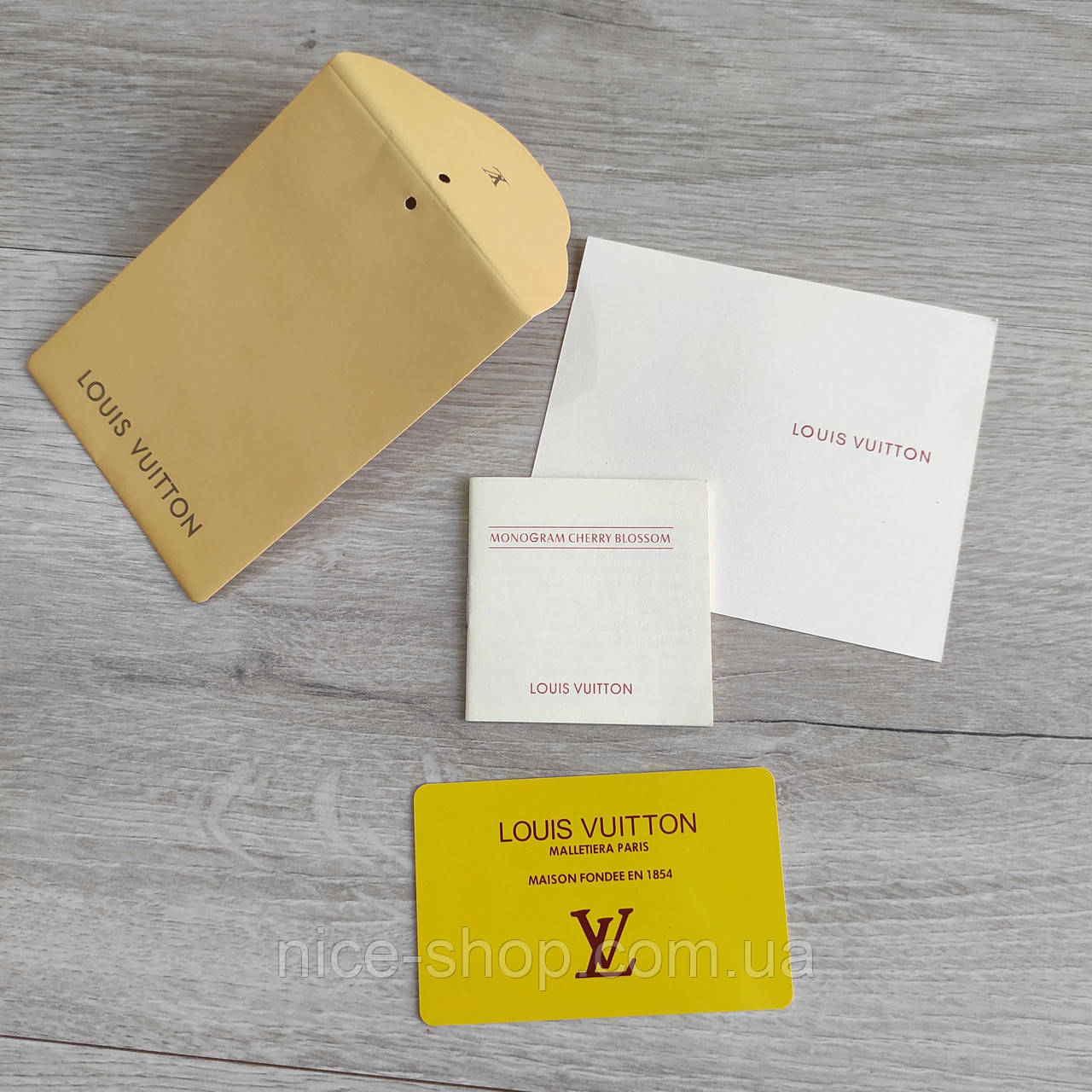 Документи Louis Vuitton