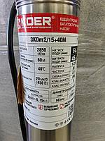 3КDm 2/15+40м Чехія