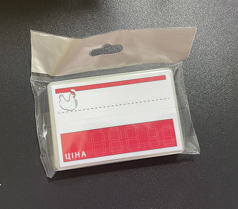 Цінник ламінований Курка 95х65 мм (25шт/уп) (0645), фото 3