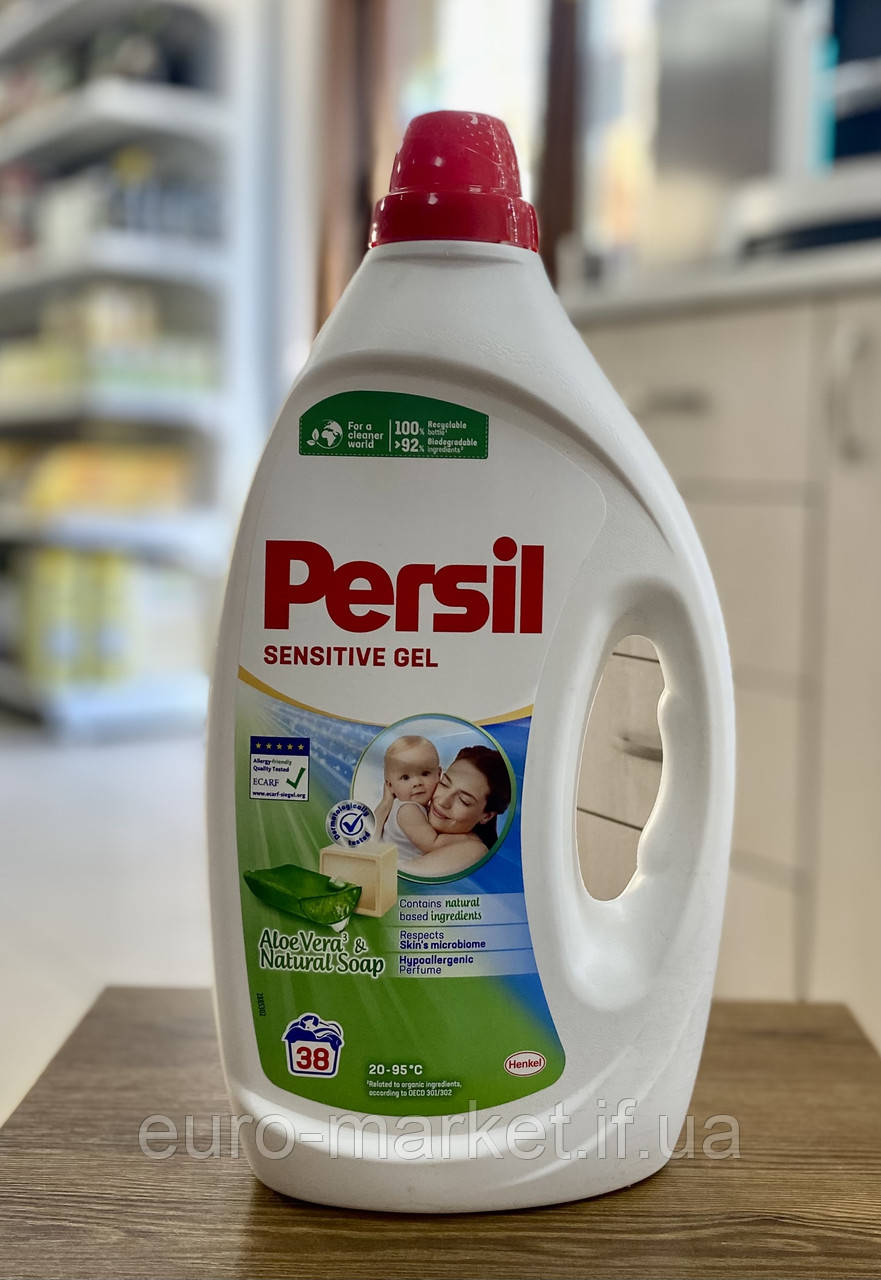 Дитячи гель для прання Persil