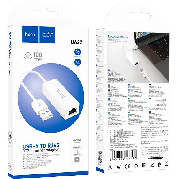 Перехідник Ethernet Hoco Acquire UA22 USB 100Mbps