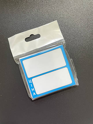 Цінник ламінований синій 65х60 мм (25шт/уп) (0631), фото 3