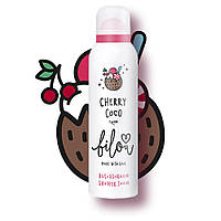 Пенка для душа Bilou Shower Foam Cherry Coco, 200 мл