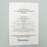 Суха закваска Левісо Мадре (Levito Madre) від Вікторії Симоненко 250 мл, фото 3