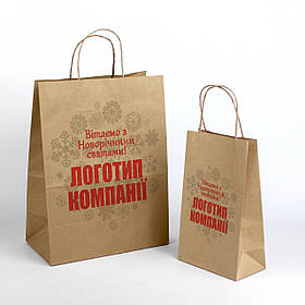 Друк на пакетах Новорічних 150*90*240 Маленькі Крафт пакети з логотипом для подарунків