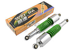Амортизатори (пара) для мопеду Delta 320 mm, регульовані, посилені "WEI DA" (хром, зелена пружина)