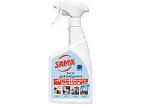 Средство для уничтожения неприятных запахов 500 мл триггер ТМ SAMA BP