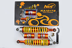 Амортизатори (пара) для мопеду Delta 340 mm, газомасляні "NDT" (жовті)