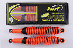 Амортизатори (пара) для мопеду Delta 340 mm, регульовані "NDT" (жовтогарячі + паутина) 