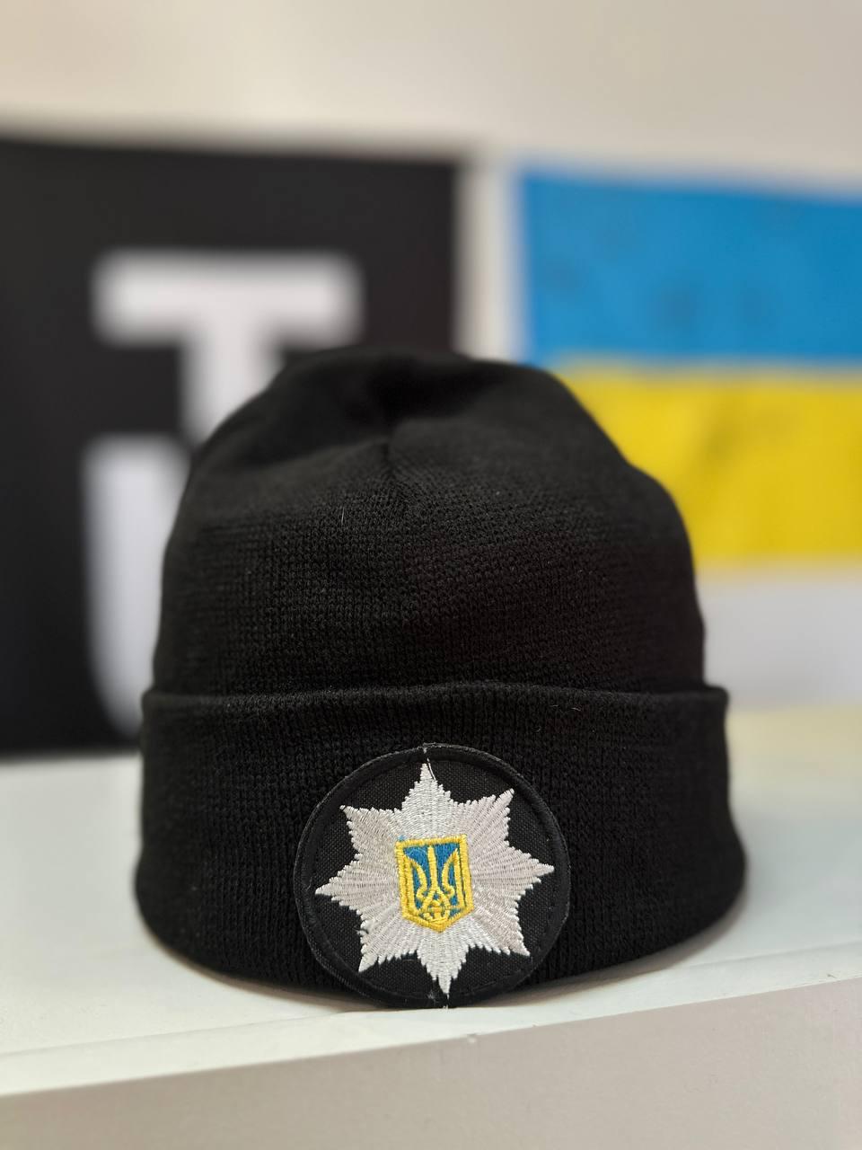 Чорна зимова шапка в'язка для поліції, шапка на зиму поліція