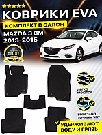 Коврики Салона Ева,Eva Mazda 3 BM, Мазда 3 БМ,большой выбор цветов,Лучшая цена в Украине