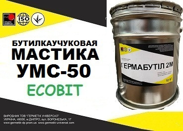 Мастика УМС-50 Ecobit ведро 3,0 кг ( бутиловый герметик) герметизации стыков между панелями ГОСТ 14791-79 - фото 1 - id-p2013091358
