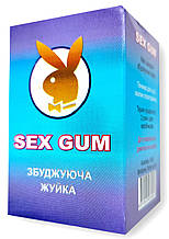 Sex Gum - збуджуюча жуйка (СексГум)