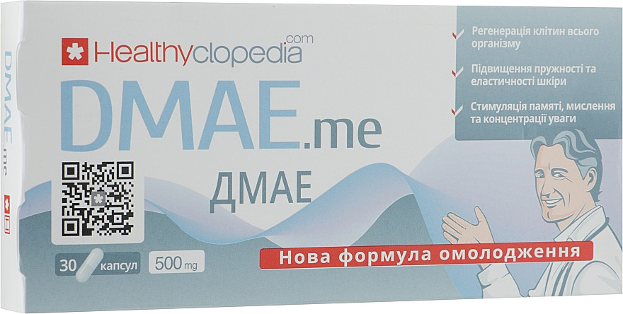 ДМАЄ НОВА ФОРМУЛА ОМОЛОдЖЕННЯ 30шт ДМАЄ