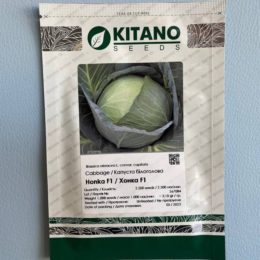 Хонка F1 2500 шт Kitano Seeds Капуста Білокочанна Насіння (Капуста Білокачанна Насіння)
