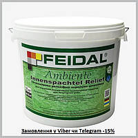 Декоративна шпаклівка моделююча Feidal Ambiente Innenspachtel Relief 25 кг білий