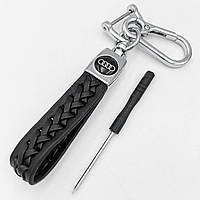 Брелок для ключей кожаный плетенный AUDI (Ауди) Черный