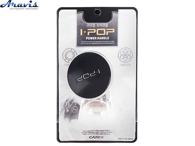 Шар на кермо I-POP, фото 1